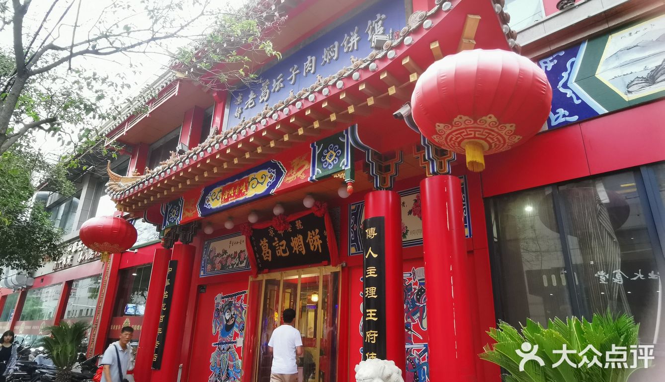 18块12个贼大的饺子，里面的馅料也很丰富