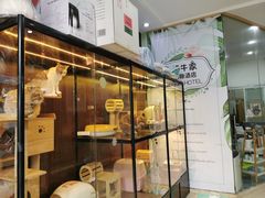 -奶牛家宠物酒店(嘉宏云顶店)