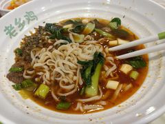 -老乡鸡(南京新街口洪武北路店)