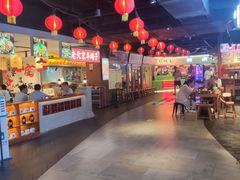 -华威约饭街