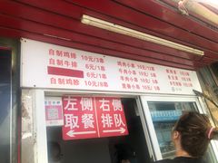 -辽B·小串(总店)