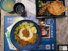 -馔豚·台北菜专门店(深圳湾万象城店)