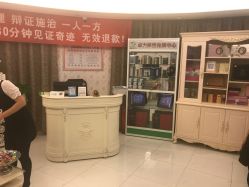 -静馨美容养生SPA会馆