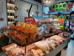 -Caidie Bakery采蝶轩(百越店)