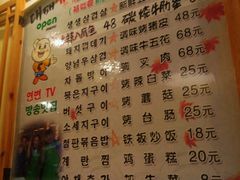 菜单-大派屋(桂林路店)