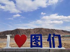 -图们国门景区