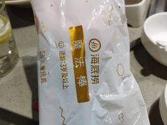 -海底捞火锅(西单店)