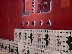 -阮大兴糕团(日月光中心店)