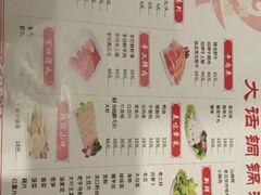 -大话小腰(鸟巢店)