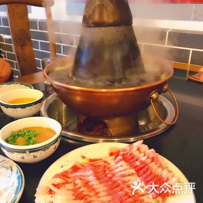 裕德孚老北京涮羊肉