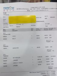 -睿宝儿科·眼科·口腔(静安大悦城门诊部)