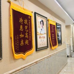 -北京英煌医疗美容