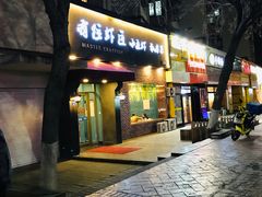 -有位虾匠·香辣蟹·小龙虾(李村店)