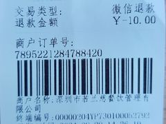 -若蘭慈·无国界素食料理(欢乐海岸店)