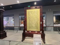 -杭州工艺美术博物馆