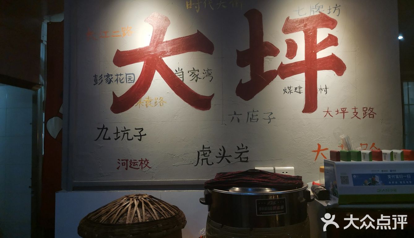 吃最正宗重庆老火锅