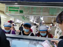 -芳婆糕团店(王府大街店)