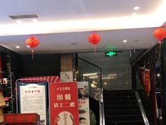 门面-留芳·文旅古月楼(老街店)