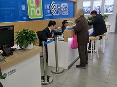 -中国移动(八里庄西里住邦2000营业厅)