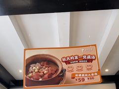 -眉州东坡(团结湖店)