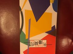 -卡漫莫尼蛋糕(徐汇店)