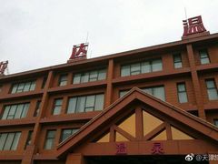 -龙达温泉生态城