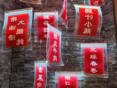 -梅龙镇酒家(南京西路总店)