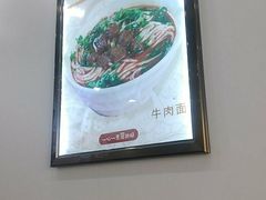 -爱尚理小笼包(信义店)