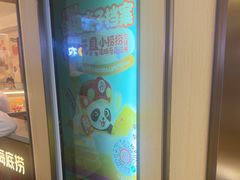 -海底捞火锅(顺义华联店)