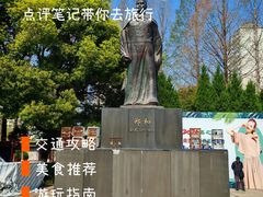 -郑和公园