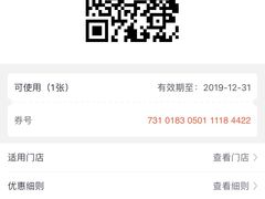 -星巴克(长沙乐和城门店)