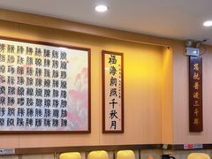 -万年酒楼(越秀南路店)