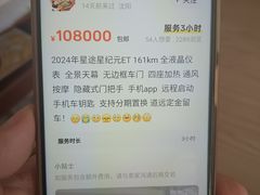 -梁子刨冰王&梁小糖(王顶堤店)
