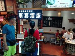 门面-家宴·灌蛋·沙茶面(曾厝垵店)