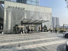 -成都尼依格罗酒店