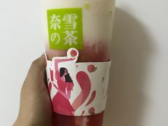 -奈雪的茶(湖滨银泰in77C区PRO店)
