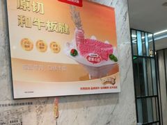 -海底捞火锅(步步高新天地店)