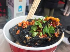 -黑色经典臭豆腐·湖南特产(坡子街店)