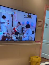 点击看大图 -北京俪婴妇产医院(朝阳大悦城店)