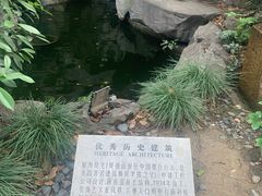 -荣府宴(南阳路店)