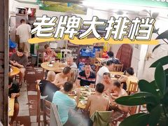 -顺发饭店