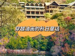 -九如山休闲旅游度假区