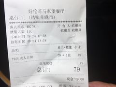 -好伦哥比萨烤肉自助(马家堡店)