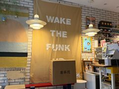 -熊猫一间店(上海路总店)