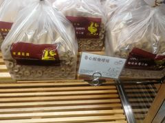 -苹果花园(鞍山路店)