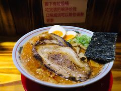辛激辣豚骨拉面-老龙亭拉面店