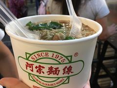-阿宗面线(西门町店)