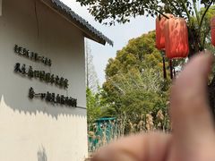 -西山人家·二十年老字号农家菜(旺山店)