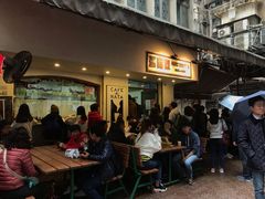 玛嘉烈蛋挞-雄兴泰咖啡室