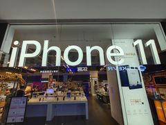 -Apple授权专营店(五彩城店)
